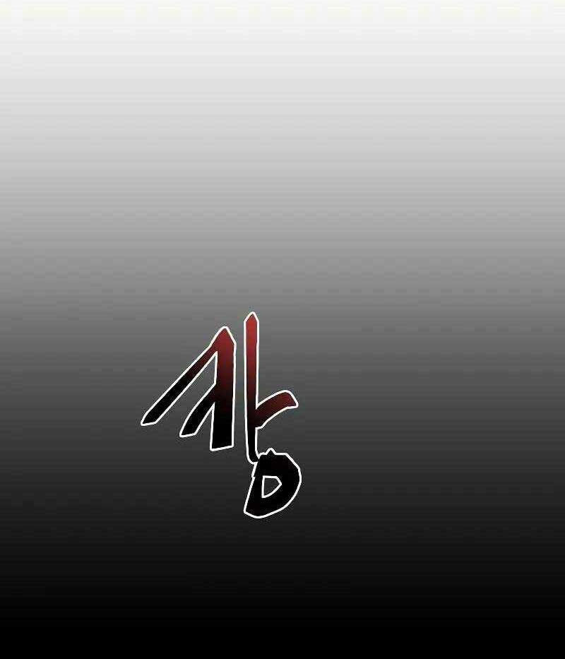Giả vờ làm kẻ vô dụng ở học  đường chapter 52 - Upload bởi truyensieuhay.com