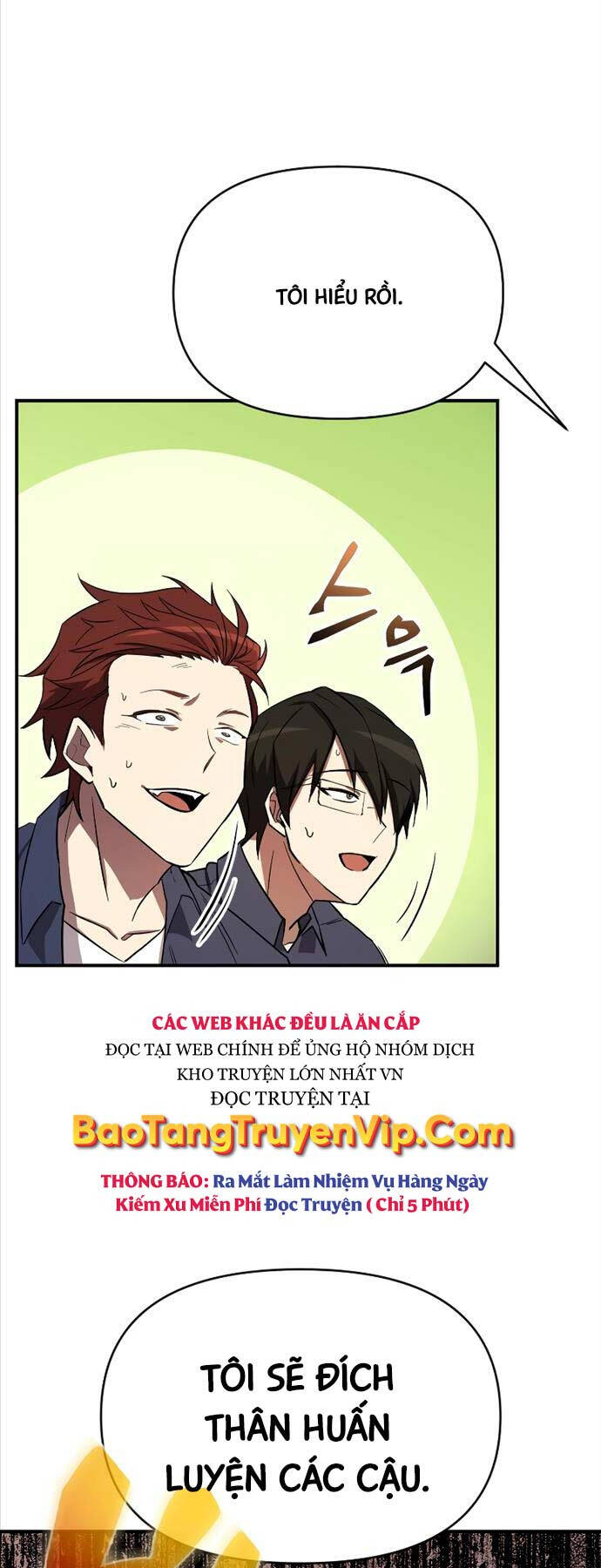 Giả vờ làm kẻ vô dụng ở học  đường chapter 53 - Upload bởi truyensieuhay.com