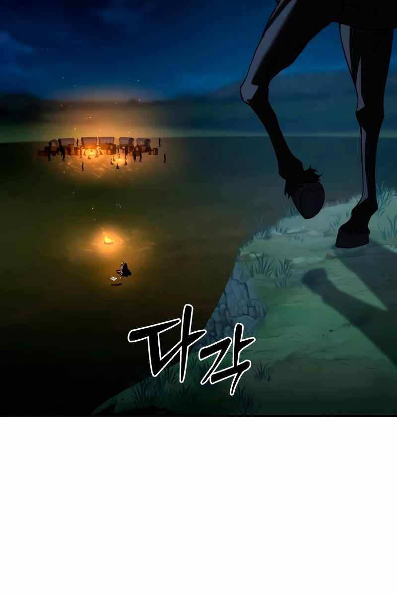 Tinh Tú Kiếm Sĩ chapter 33 - Upload bởi truyensieuhay.com