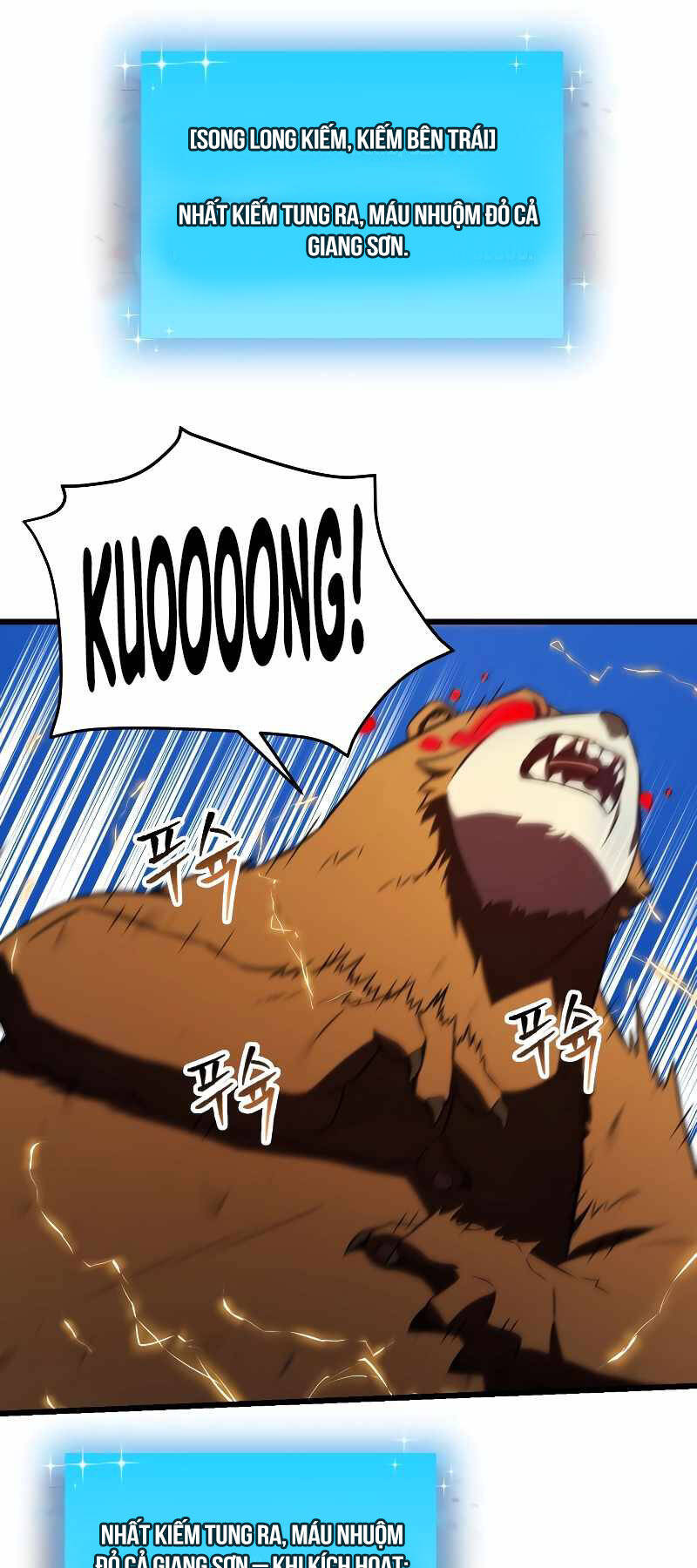Giả vờ làm kẻ vô dụng ở học  đường chapter 57 - Upload bởi truyensieuhay.com