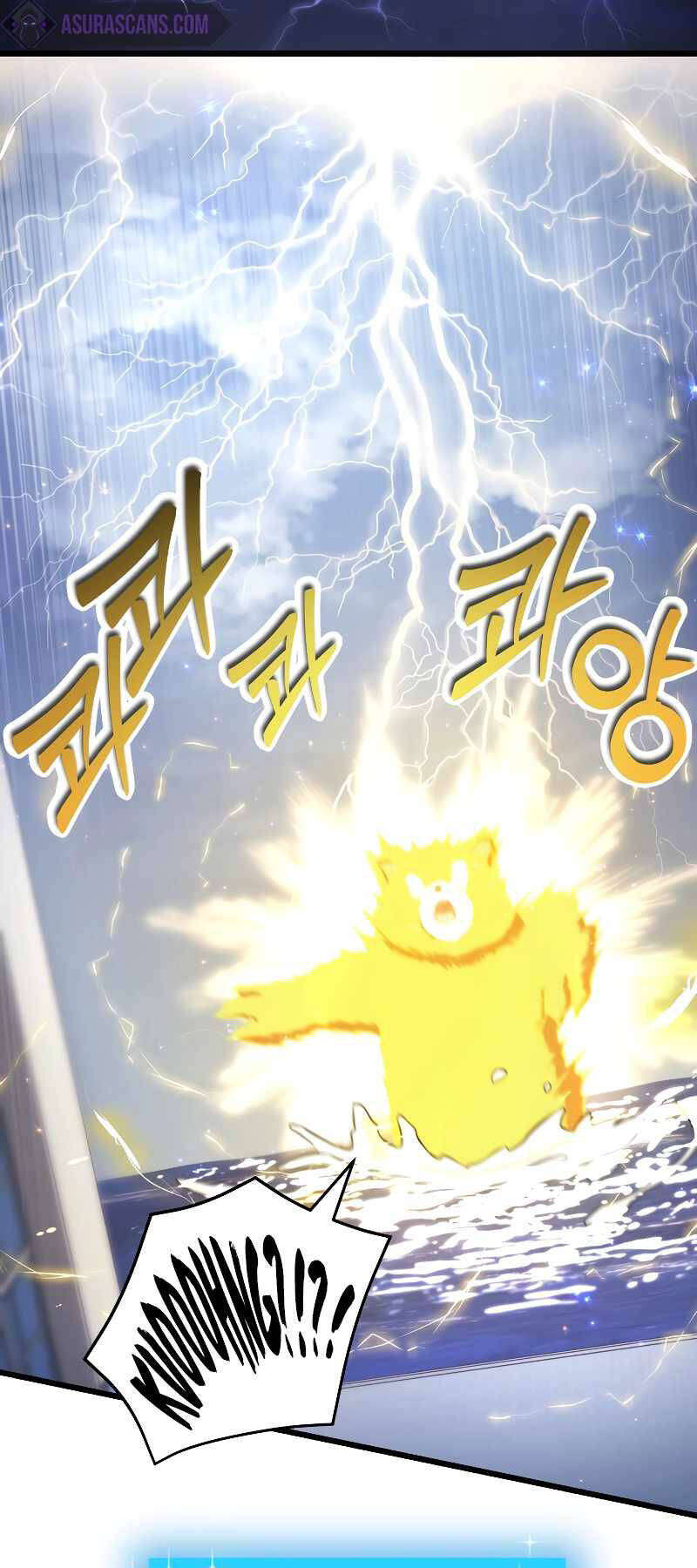Giả vờ làm kẻ vô dụng ở học  đường chapter 57 - Upload bởi truyensieuhay.com