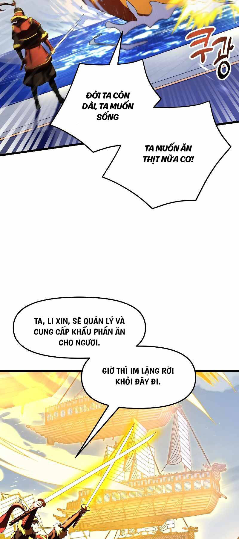 Giả vờ làm kẻ vô dụng ở học  đường chapter 57 - Upload bởi truyensieuhay.com