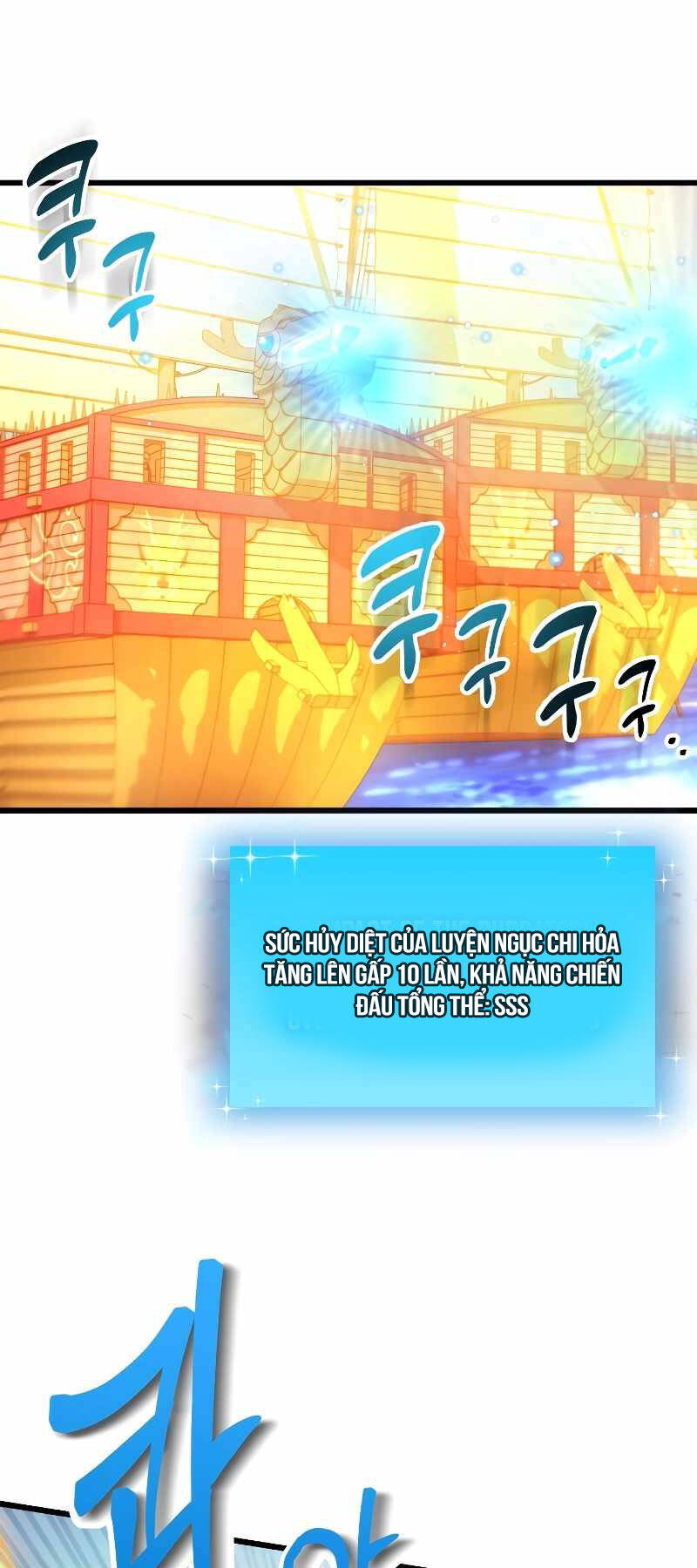 Giả vờ làm kẻ vô dụng ở học  đường chapter 57 - Upload bởi truyensieuhay.com