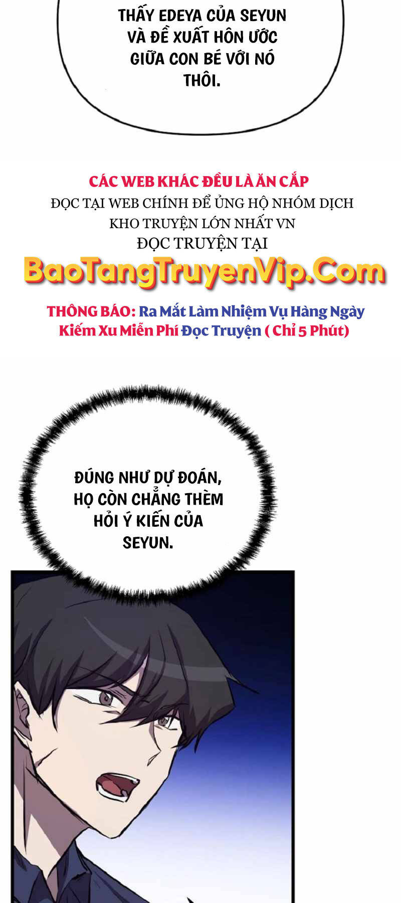 Giả vờ làm kẻ vô dụng ở học  đường chapter 58 - Upload bởi truyensieuhay.com