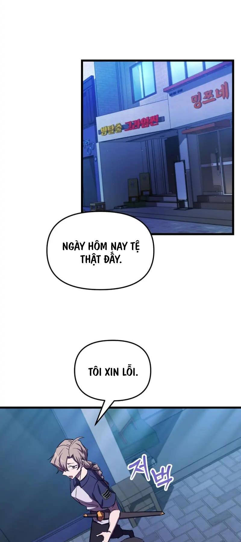 Giả vờ làm kẻ vô dụng ở học  đường chapter 59 - Upload bởi truyensieuhay.com