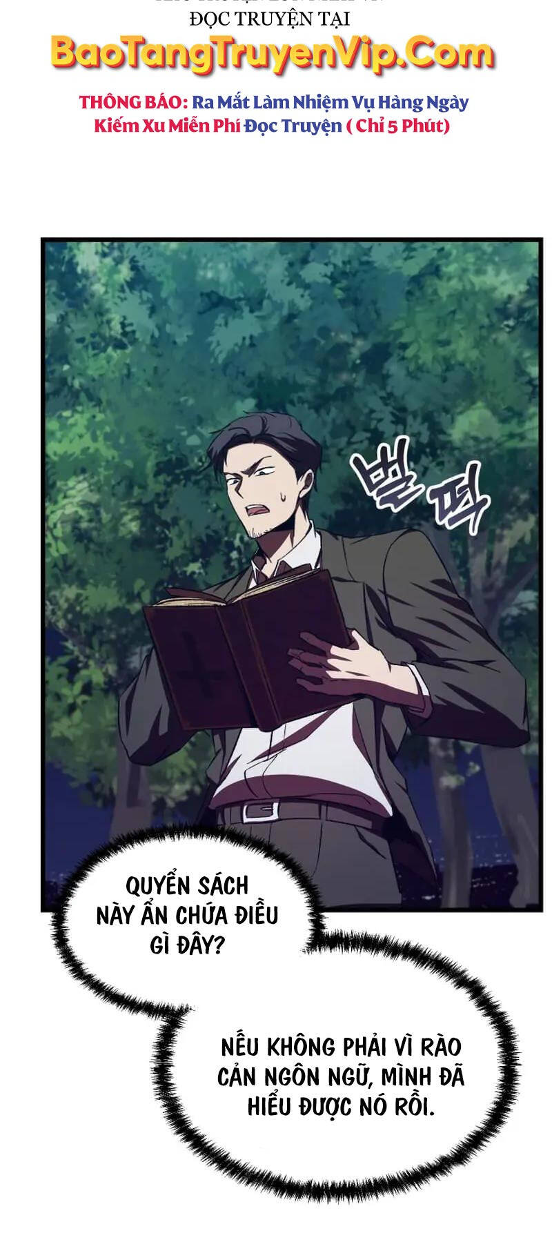 Giả vờ làm kẻ vô dụng ở học  đường chapter 59 - Upload bởi truyensieuhay.com