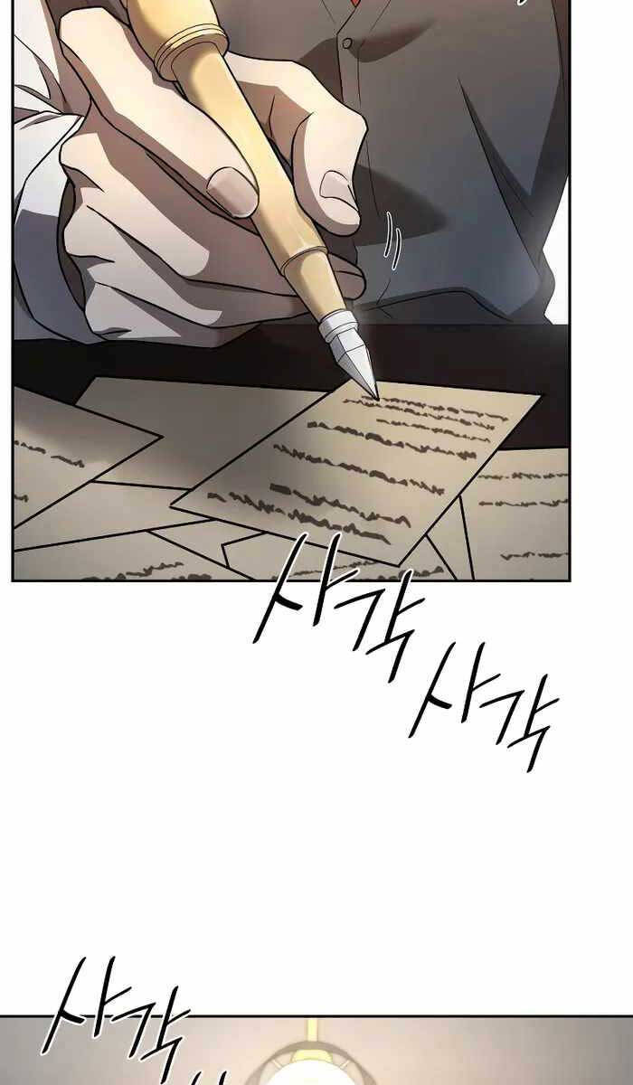 Đại pháp sư toàn năng chapter 54 - Upload bởi truyensieuhay.com