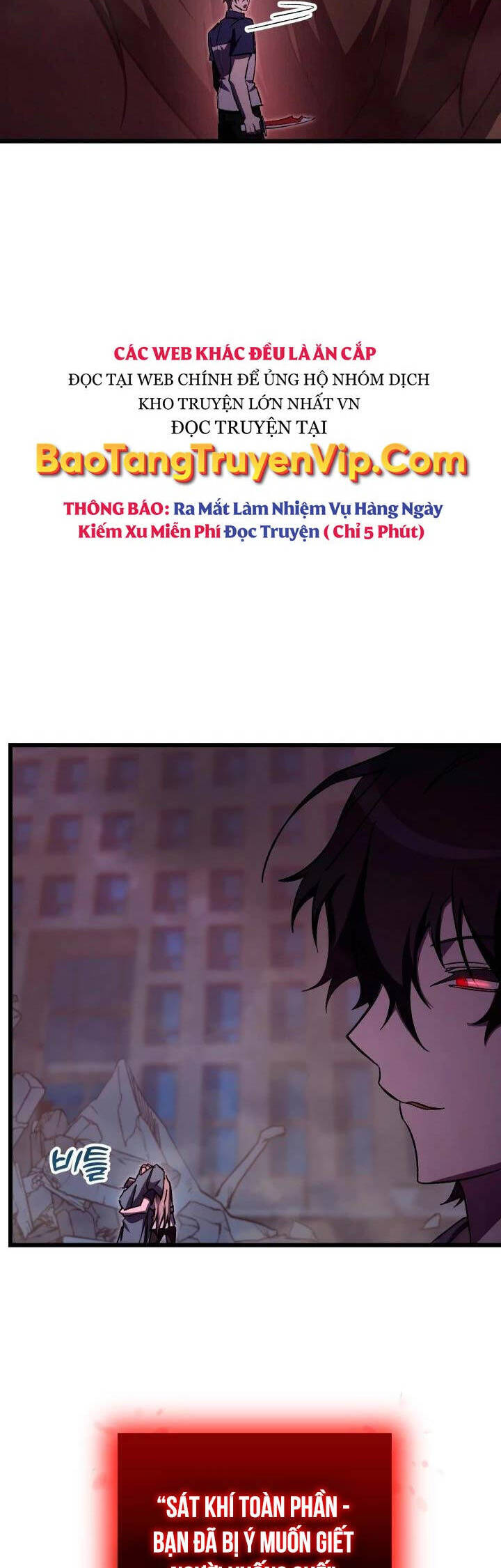 Giả vờ làm kẻ vô dụng ở học  đường chapter 63 - Upload bởi truyensieuhay.com