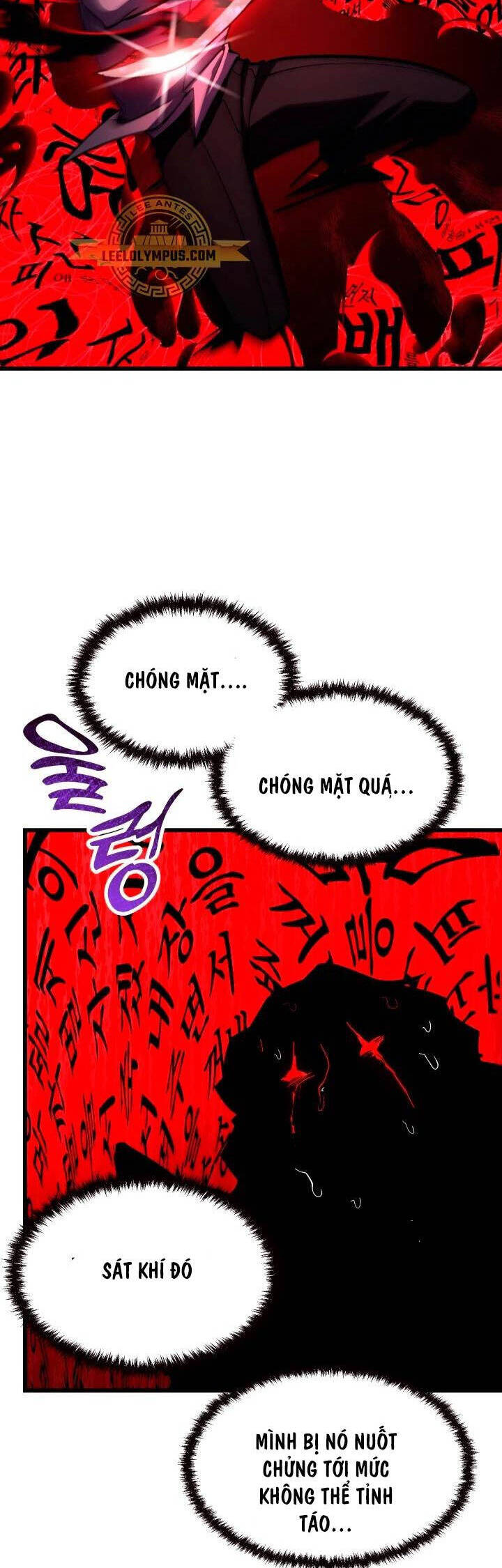 Giả vờ làm kẻ vô dụng ở học  đường chapter 63 - Upload bởi truyensieuhay.com