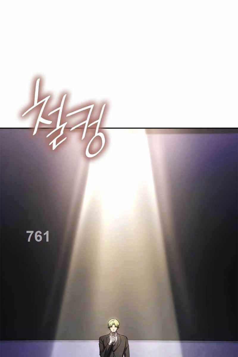 Đại pháp sư toàn năng chapter 56 - Upload bởi truyensieuhay.com