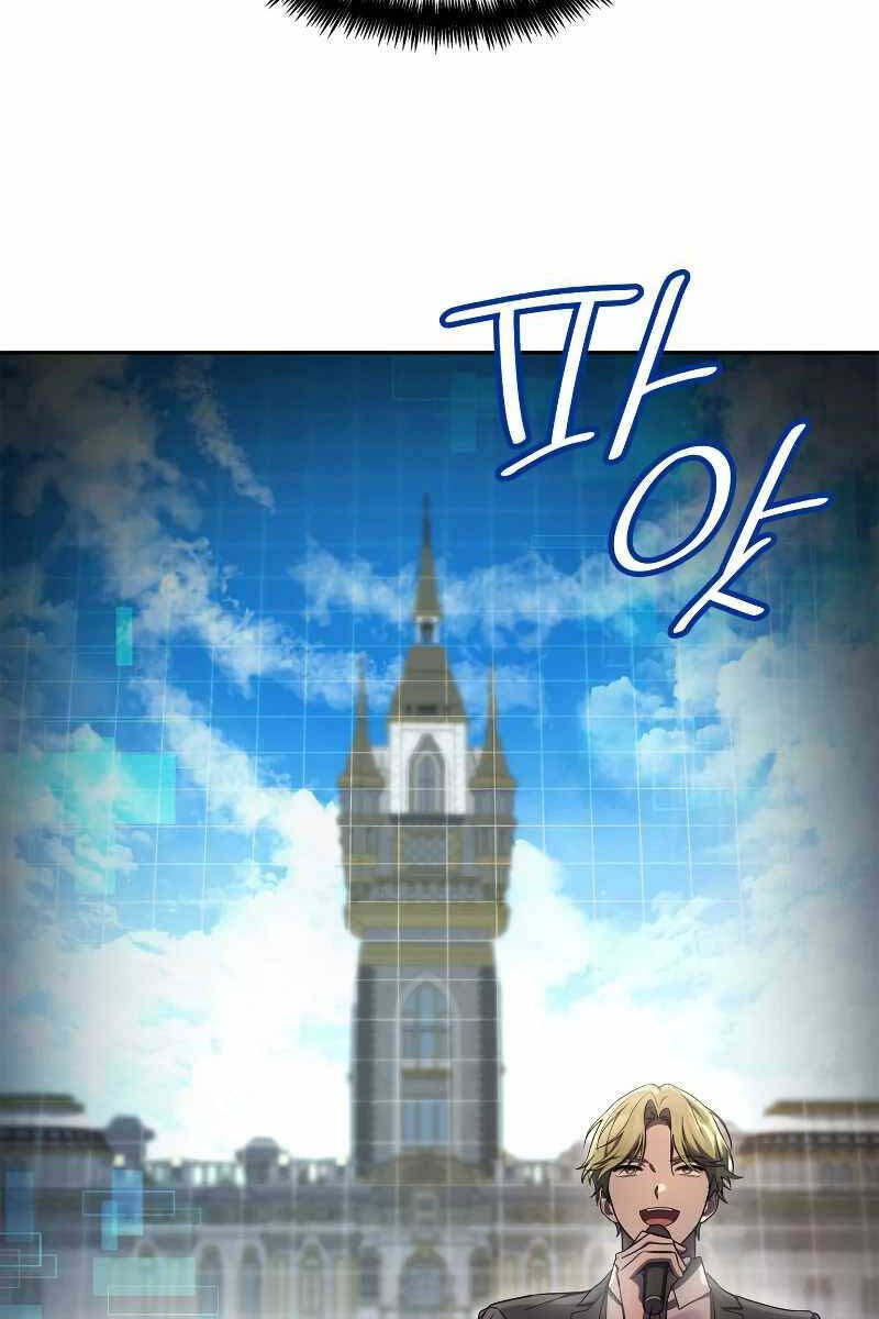 Đại pháp sư toàn năng chapter 56 - Upload bởi truyensieuhay.com