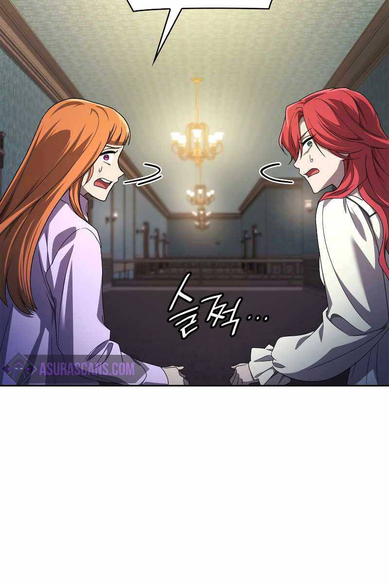 Đại pháp sư toàn năng chapter 57 - Upload bởi truyensieuhay.com
