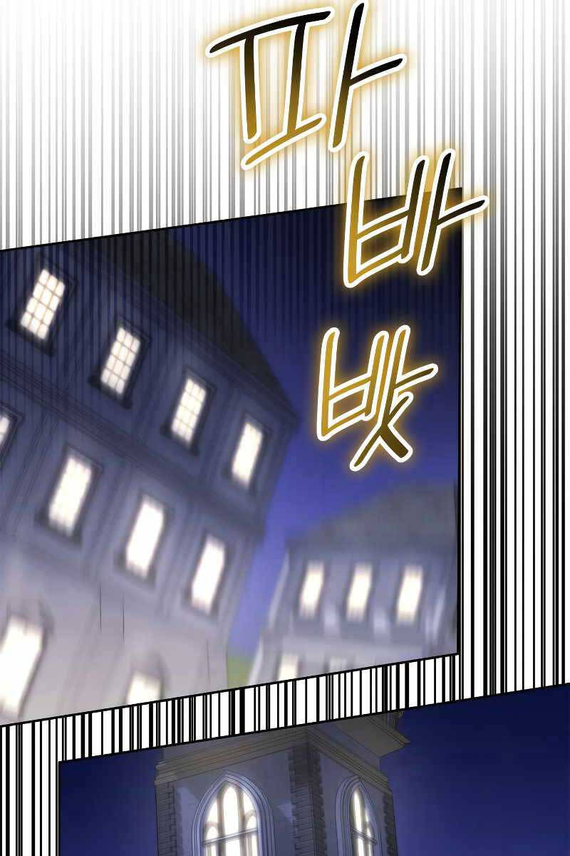Đại pháp sư toàn năng chapter 57 - Upload bởi truyensieuhay.com