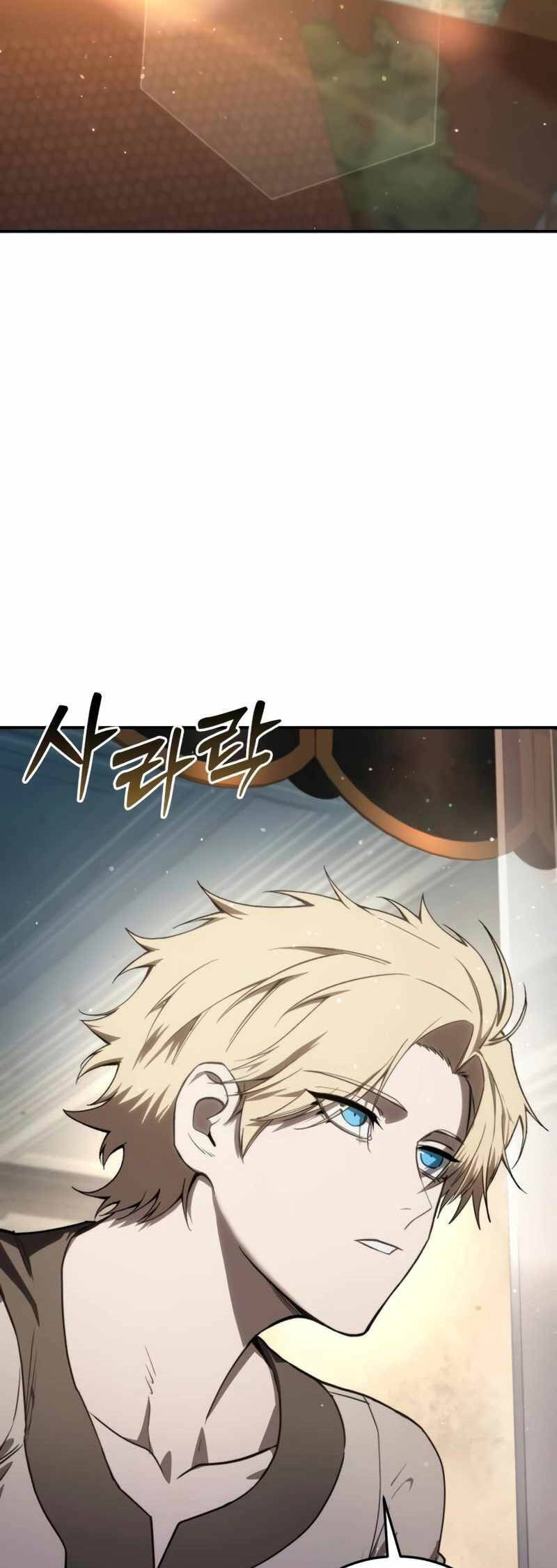 Tinh Tú Kiếm Sĩ chapter 41 - Upload bởi truyensieuhay.com