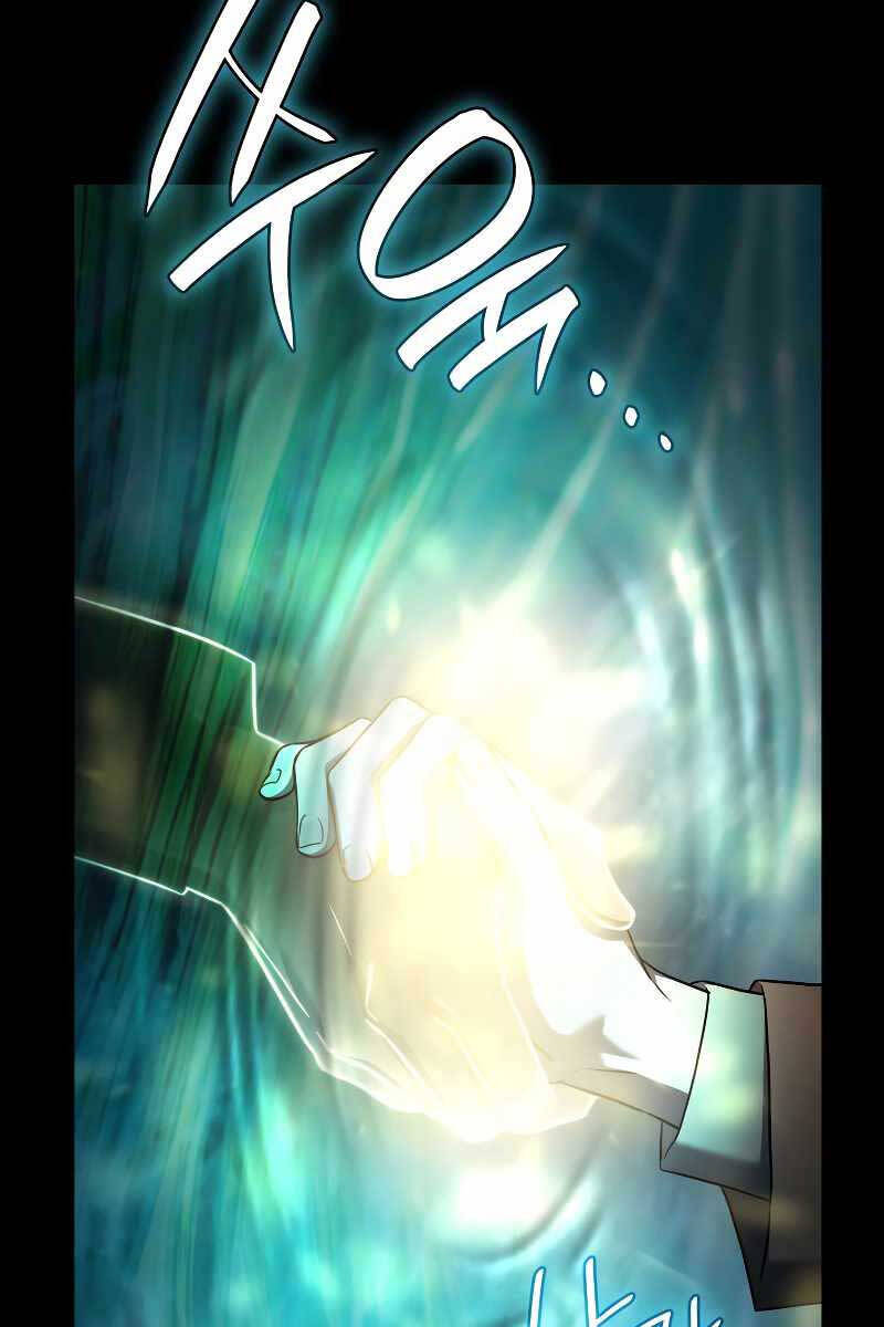 Đại pháp sư toàn năng chapter 62 - Upload bởi truyensieuhay.com