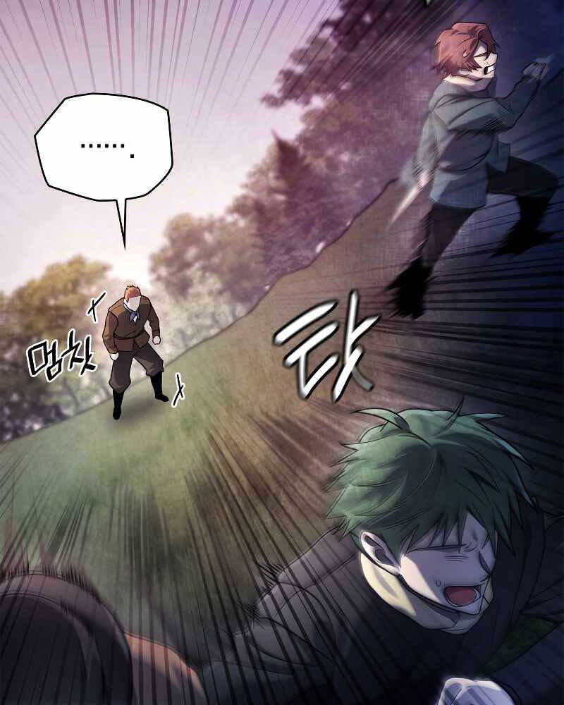 Đại pháp sư toàn năng chapter 62 - Upload bởi truyensieuhay.com