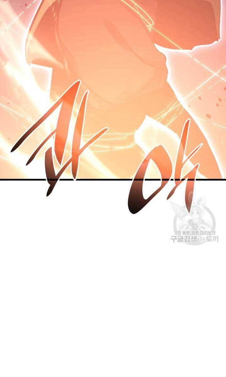 Tử Thần Phiêu Nguyệt chapter 42 - Upload bởi truyensieuhay.com