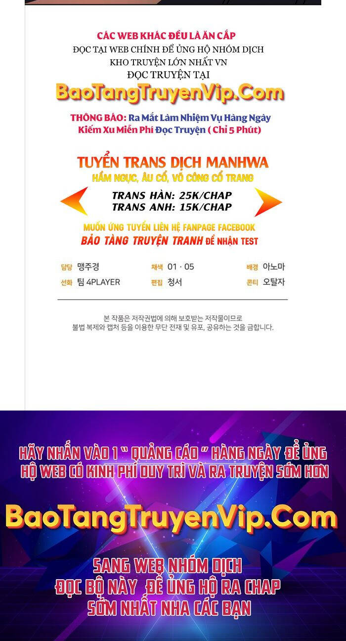 Người Chơi Trở Lại Sau 10000 Năm chapter 48 - Upload bởi truyensieuhay.com
