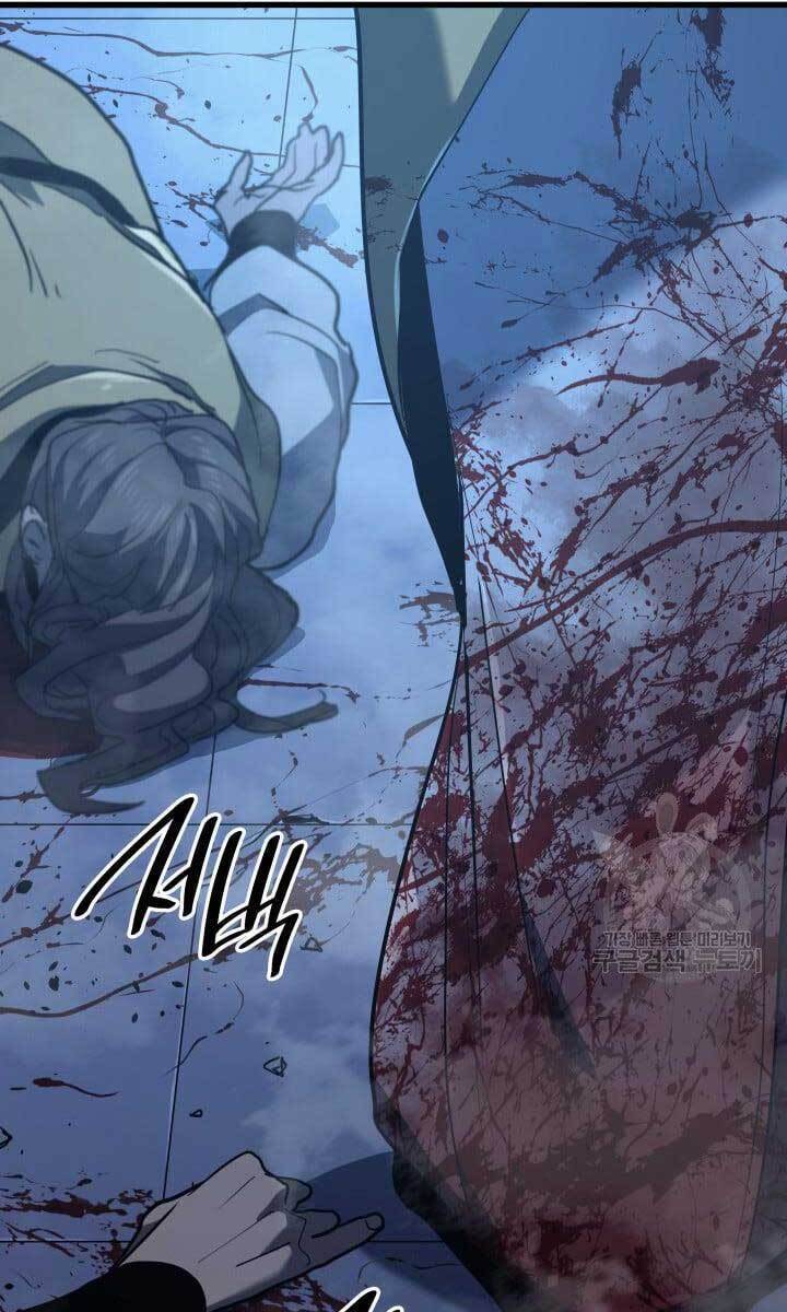 Tử Thần Phiêu Nguyệt chapter 43 - Upload bởi truyensieuhay.com