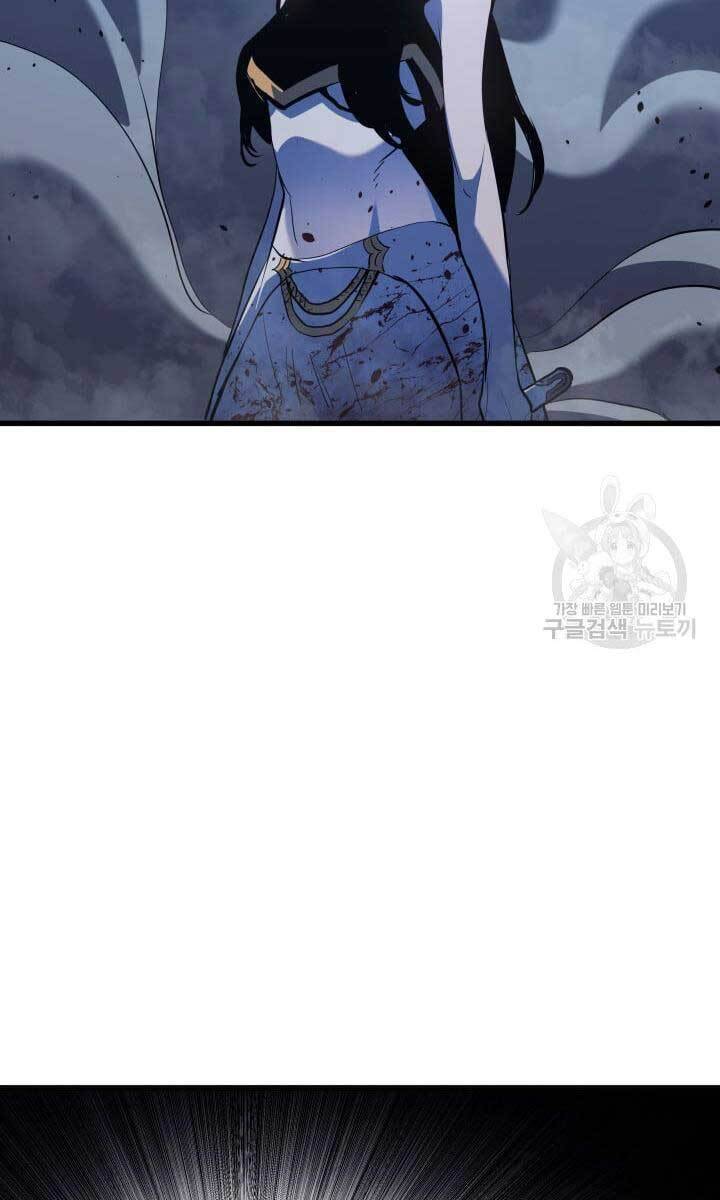 Tử Thần Phiêu Nguyệt chapter 43 - Upload bởi truyensieuhay.com