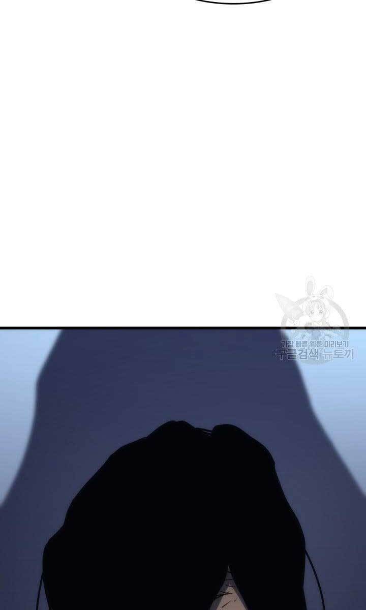 Tử Thần Phiêu Nguyệt chapter 43 - Upload bởi truyensieuhay.com