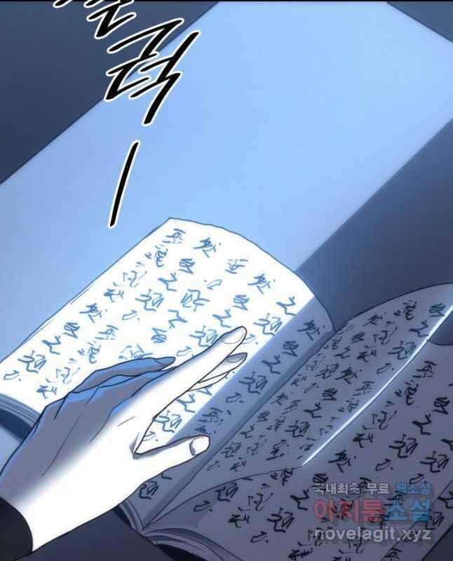Tử Thần Phiêu Nguyệt chapter 44 - Upload bởi truyensieuhay.com