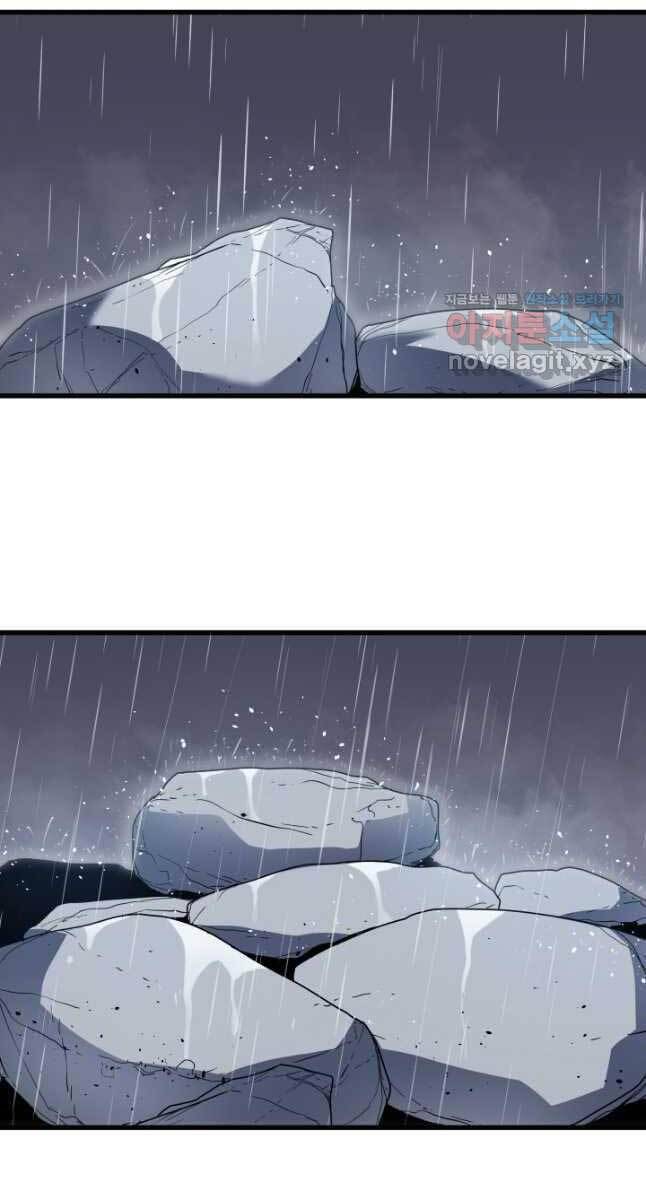Tử Thần Phiêu Nguyệt chapter 45 - Upload bởi truyensieuhay.com