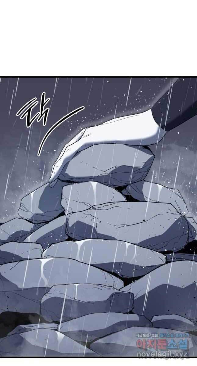 Tử Thần Phiêu Nguyệt chapter 45 - Upload bởi truyensieuhay.com