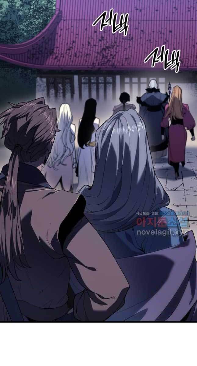 Tử Thần Phiêu Nguyệt chapter 45 - Upload bởi truyensieuhay.com