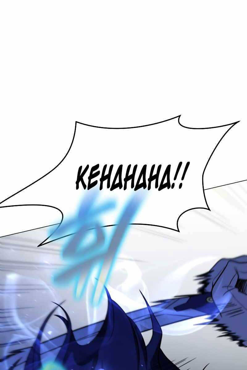 Người Chơi Trở Lại Sau 10000 Năm chapter 50 - Upload bởi truyensieuhay.com