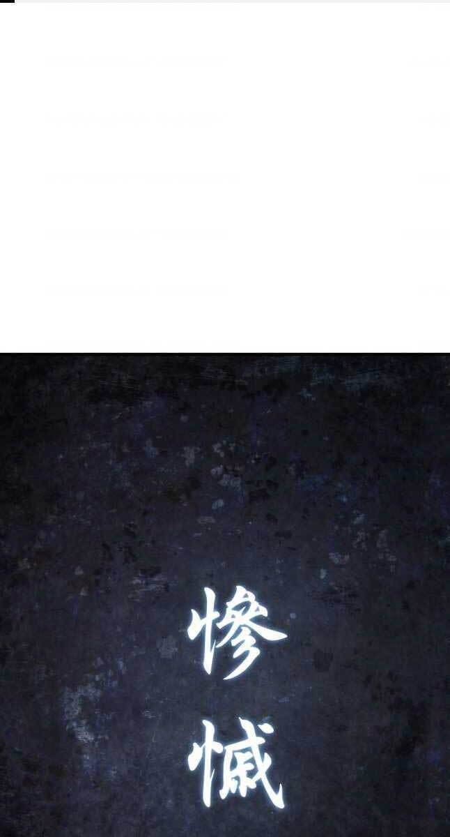 Tử Thần Phiêu Nguyệt chapter 46 - Upload bởi truyensieuhay.com