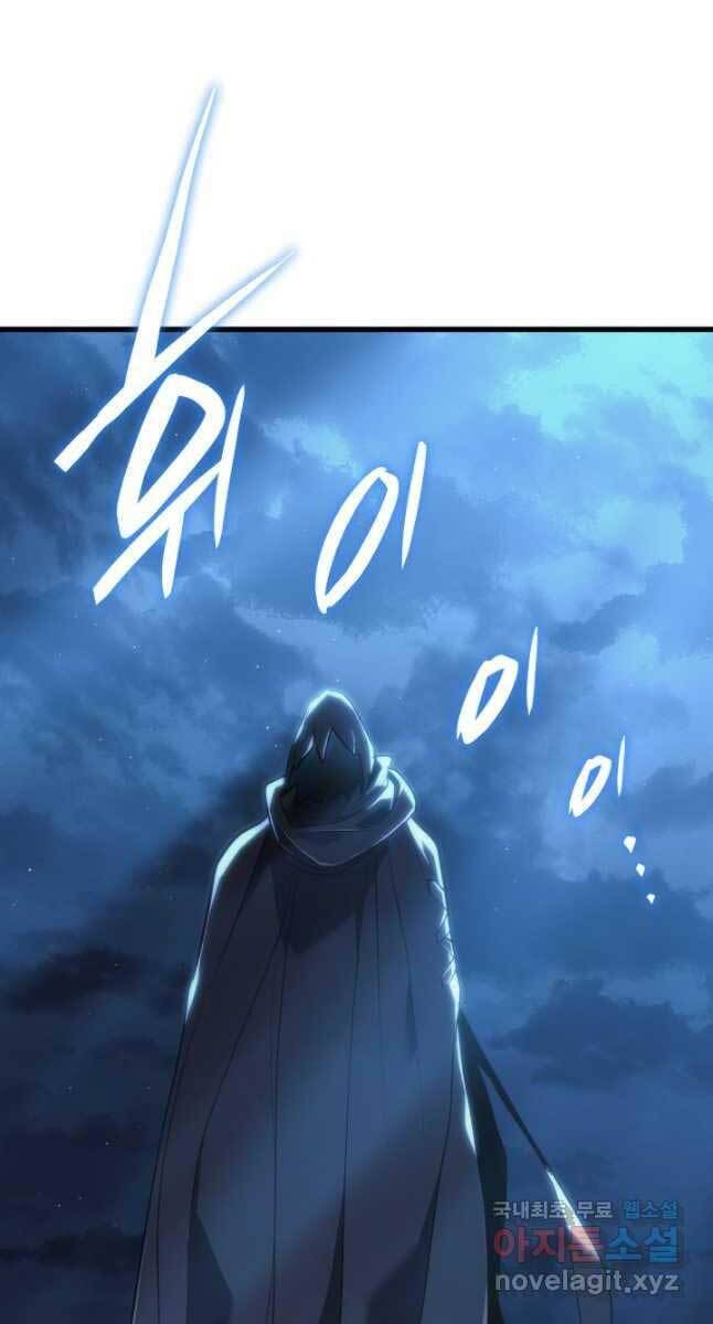 Tử Thần Phiêu Nguyệt chapter 46 - Upload bởi truyensieuhay.com