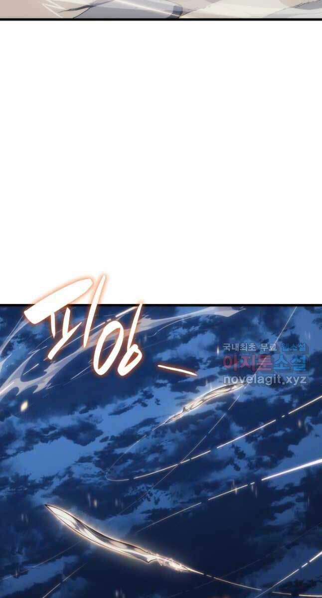 Tử Thần Phiêu Nguyệt chapter 46 - Upload bởi truyensieuhay.com