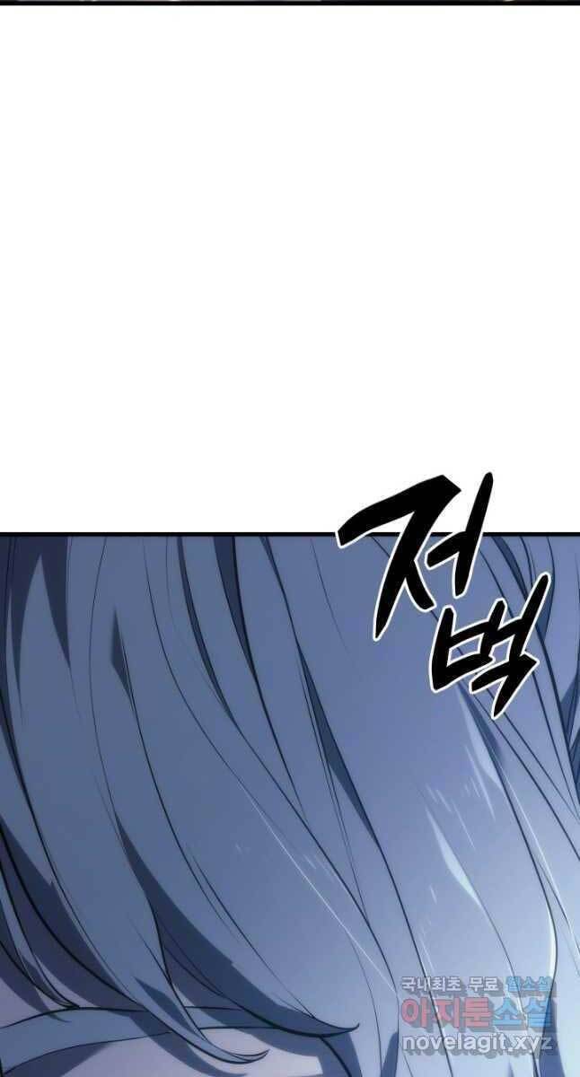 Tử Thần Phiêu Nguyệt chapter 46 - Upload bởi truyensieuhay.com