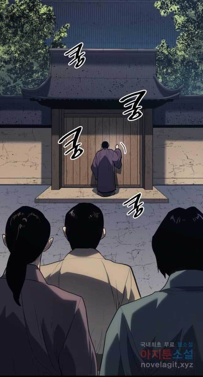 Tử Thần Phiêu Nguyệt chapter 46 - Upload bởi truyensieuhay.com