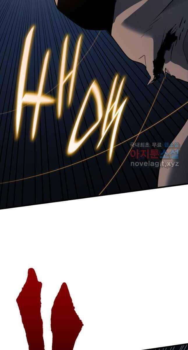 Tử Thần Phiêu Nguyệt chapter 47 - Upload bởi truyensieuhay.com