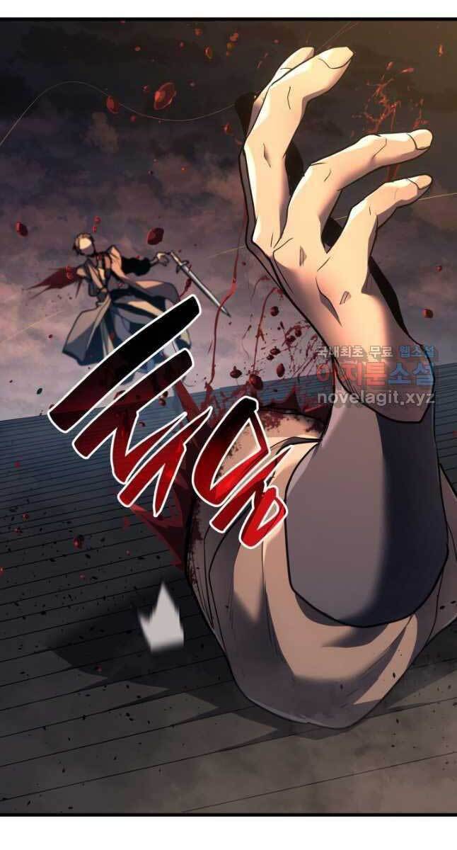 Tử Thần Phiêu Nguyệt chapter 47 - Upload bởi truyensieuhay.com