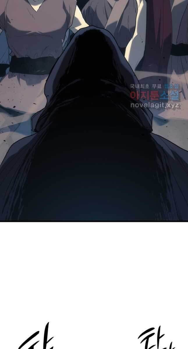 Tử Thần Phiêu Nguyệt chapter 47 - Upload bởi truyensieuhay.com