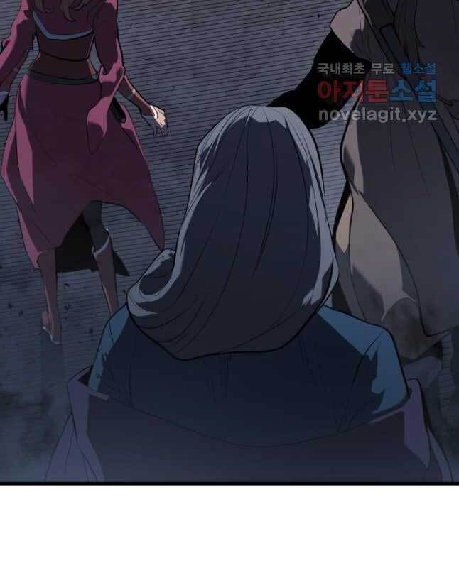 Tử Thần Phiêu Nguyệt chapter 47 - Upload bởi truyensieuhay.com