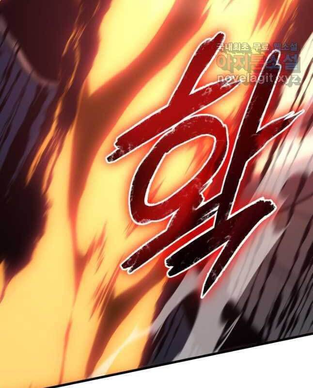 Tử Thần Phiêu Nguyệt chapter 47 - Upload bởi truyensieuhay.com