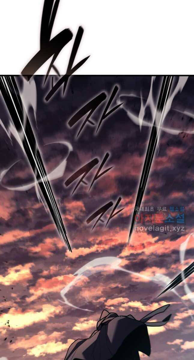 Tử Thần Phiêu Nguyệt chapter 49 - Upload bởi truyensieuhay.com