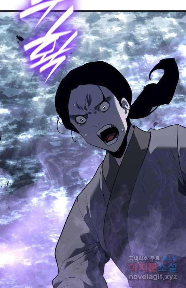 Tử Thần Phiêu Nguyệt chapter 50 - Upload bởi truyensieuhay.com