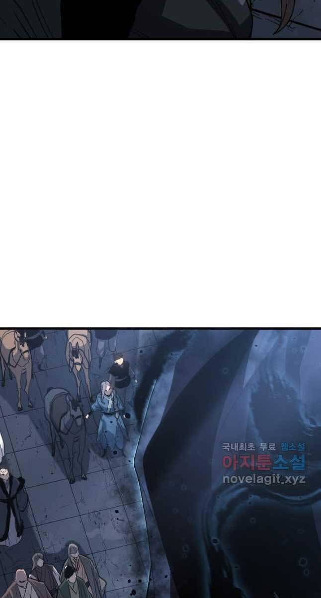 Tử Thần Phiêu Nguyệt chapter 50 - Upload bởi truyensieuhay.com