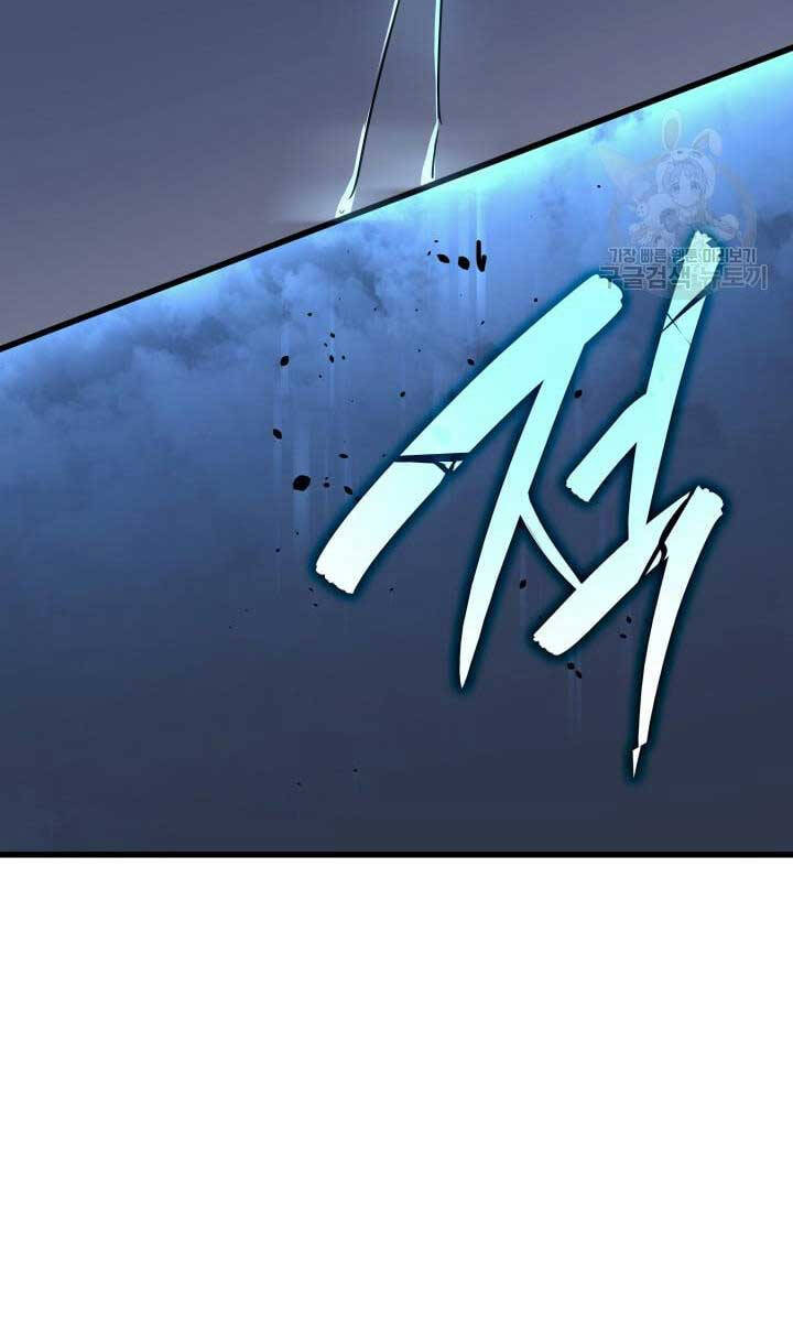 Tử Thần Phiêu Nguyệt chapter 51 - Upload bởi truyensieuhay.com