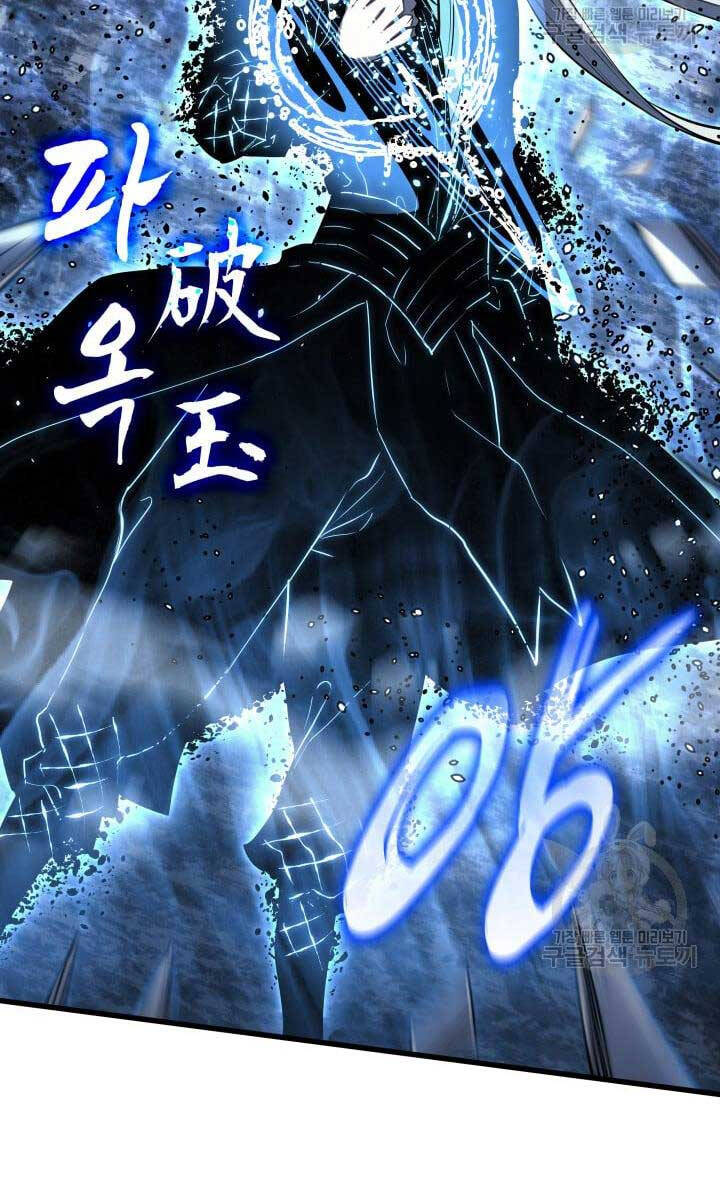 Tử Thần Phiêu Nguyệt chapter 51 - Upload bởi truyensieuhay.com