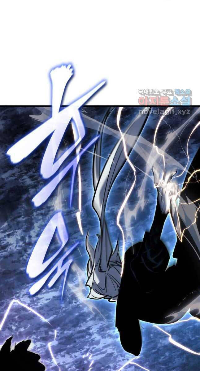 Tử Thần Phiêu Nguyệt chapter 52 - Upload bởi truyensieuhay.com