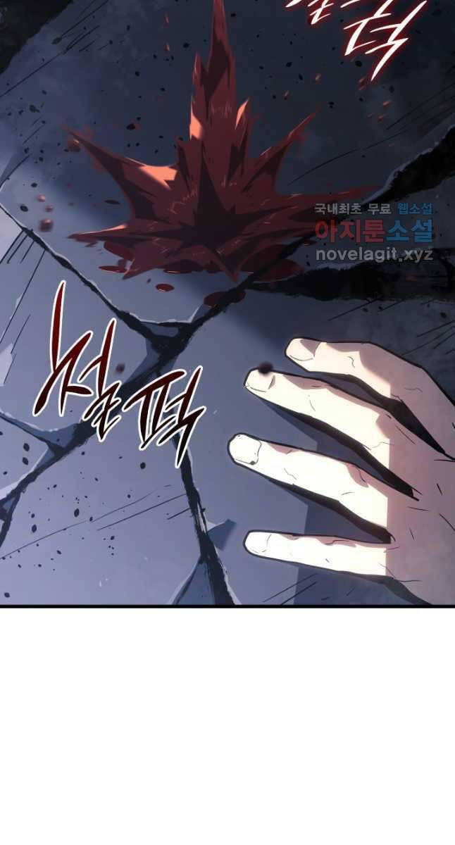 Tử Thần Phiêu Nguyệt chapter 52 - Upload bởi truyensieuhay.com