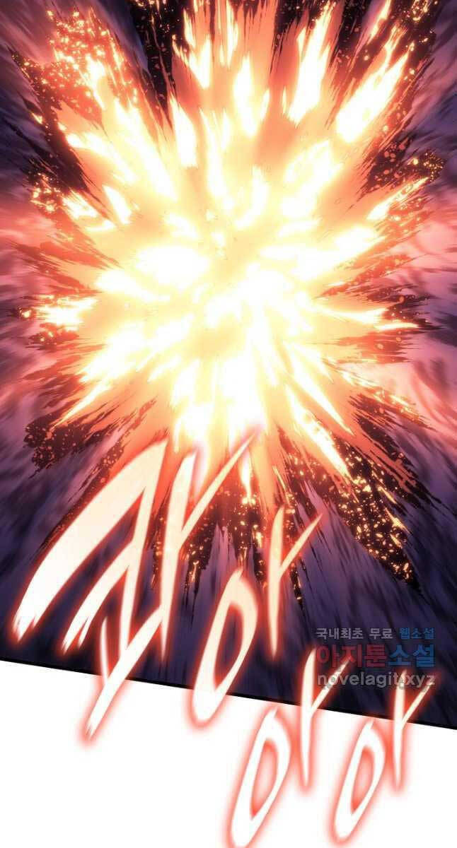 Tử Thần Phiêu Nguyệt chapter 52 - Upload bởi truyensieuhay.com