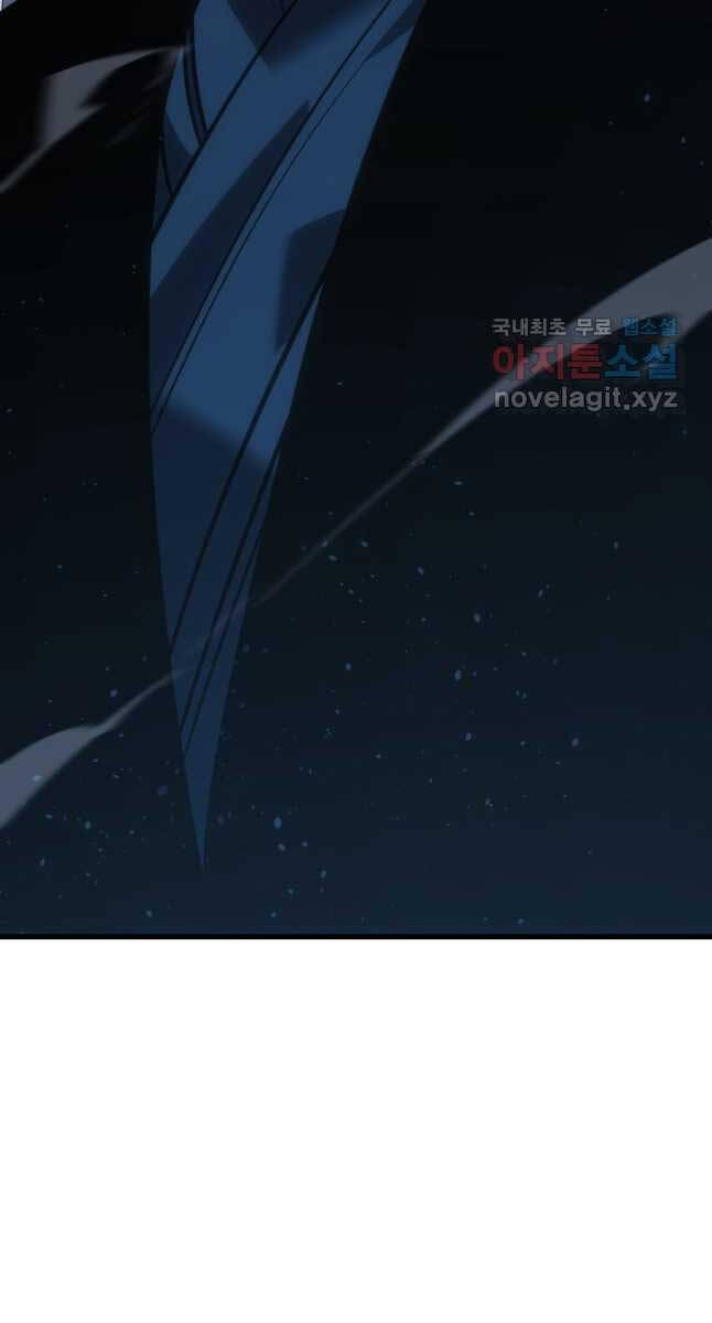 Tử Thần Phiêu Nguyệt chapter 53 - Upload bởi truyensieuhay.com