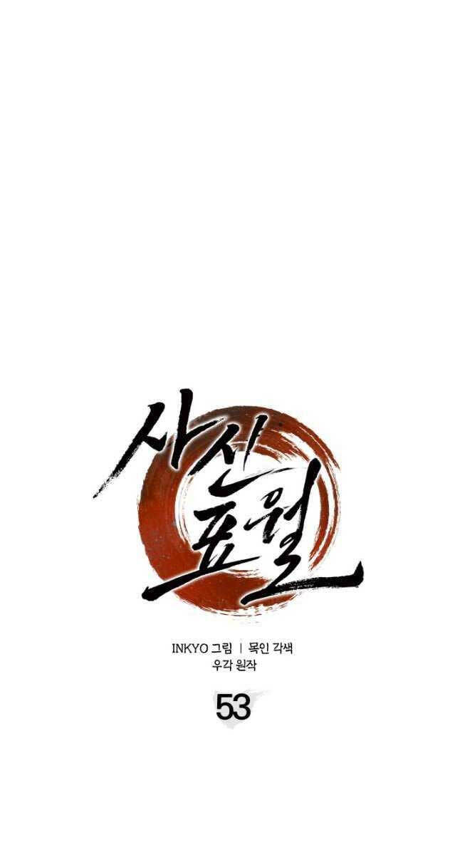 Tử Thần Phiêu Nguyệt chapter 53 - Upload bởi truyensieuhay.com